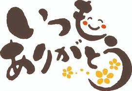 それは良かった！<br>実際に事故が起きないように気を付けてください！